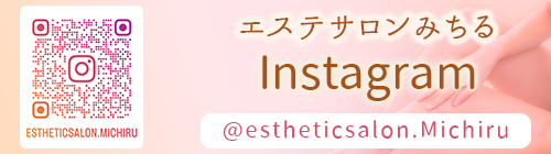エステサロンみちるInstagram